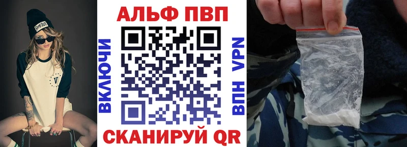 даркнет какой сайт  купить наркоту  Аркадак  Alpha PVP VHQ 
