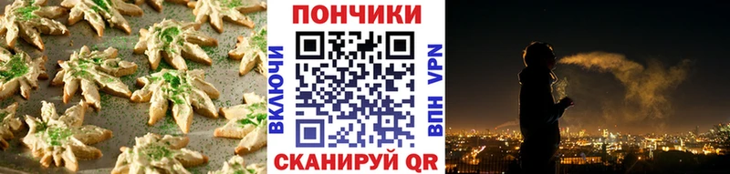 OMG ссылки  Аркадак  Cannafood марихуана 