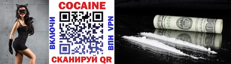 COCAIN Fish Scale  Аркадак 