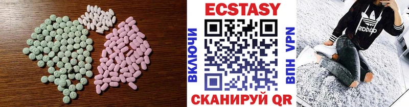 что такое наркотик Аркадак Экстази mix