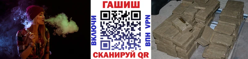 MEGA маркетплейс  Аркадак  Гашиш Cannabis  купить  цена 