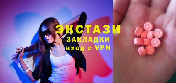 экстази Аркадак