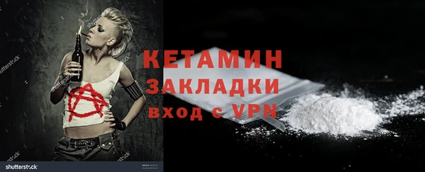 экстази Аркадак