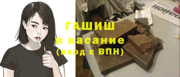 экстази Аркадак