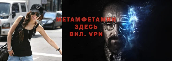 стафф Баксан