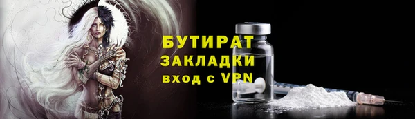 экстази Аркадак