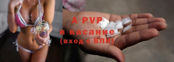 экстази Аркадак