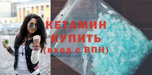 экстази Аркадак