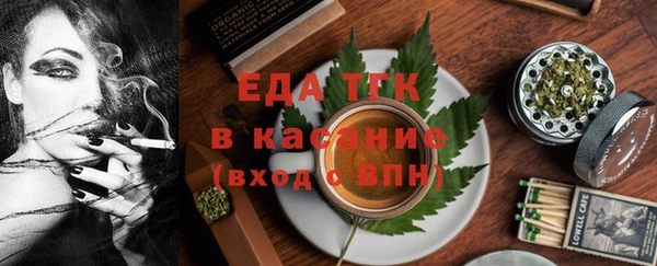 каннабис Армянск