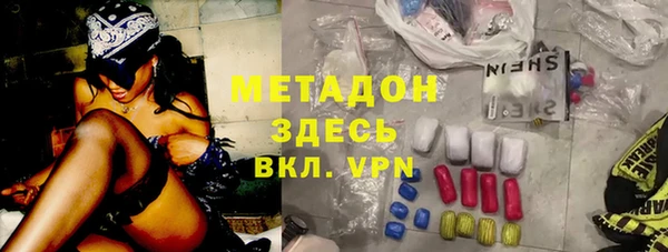 экстази Аркадак