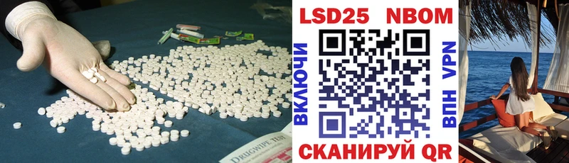 что такое наркотик  Аркадак  LSD-25 экстази ecstasy 