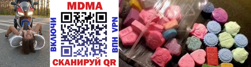 где можно купить наркотик  площадка наркотические препараты  МДМА VHQ  Аркадак 