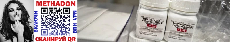 omg ТОР  магазин продажи наркотиков  дарк нет клад  Метадон мёд  Аркадак 