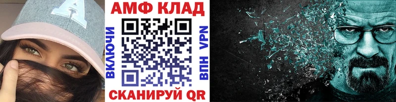 МЕТАМФЕТАМИН мет  купить   Аркадак 