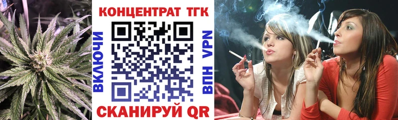 Дистиллят ТГК концентрат  наркота  Аркадак 